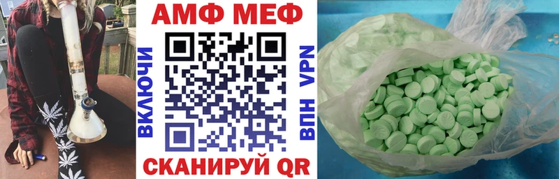 купить   blacksprut как войти  АМФЕТАМИН 97%  Костерёво 