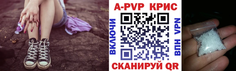 Alfa_PVP крисы CK  Костерёво 