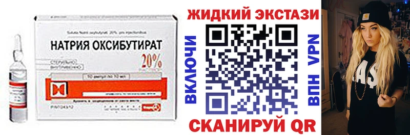 Бутират 99% Костерёво