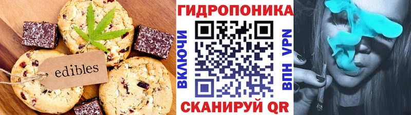 Cannafood марихуана  kraken онион  Костерёво 