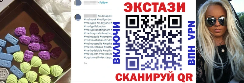 как найти   Костерёво  ЭКСТАЗИ 280 MDMA 