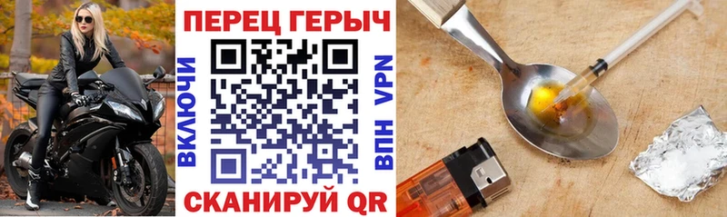наркота  OMG ссылки  Героин VHQ  Костерёво 