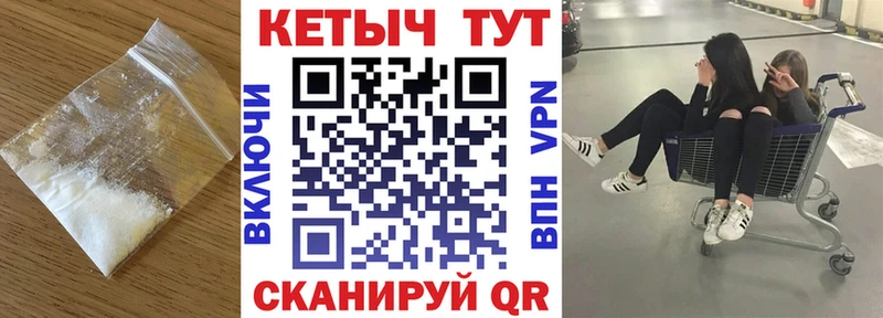 КЕТАМИН ketamine Костерёво