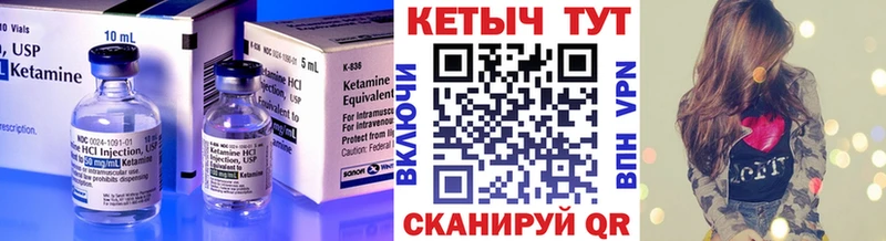 КЕТАМИН ketamine  цены наркотик  Костерёво 