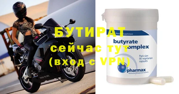 не бодяженный Абинск