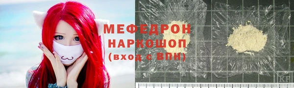 ешки Абдулино