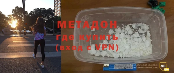 синтетический гашиш Алексин