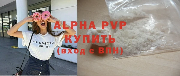 трава Абаза