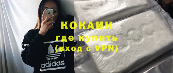 не бодяженный Абинск