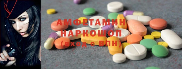 трава Абаза