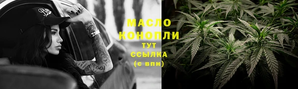 PSILOCYBIN Вязьма