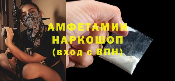 трава Абаза
