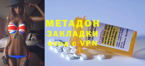 гашишное масло Вязники