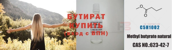наркотики Вяземский