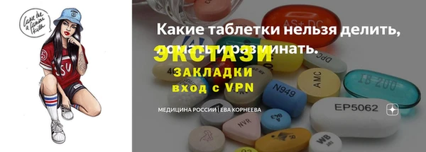 тгк Алексеевка