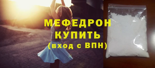 ешки Абдулино