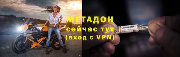 не бодяженный Абинск