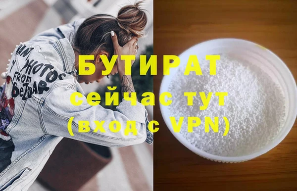 не бодяженный Абинск