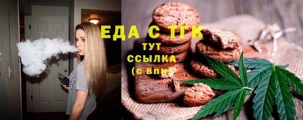 тгк Алексеевка
