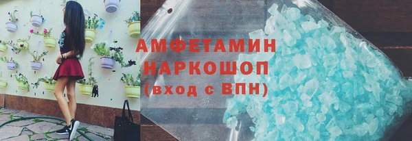 трава Абаза