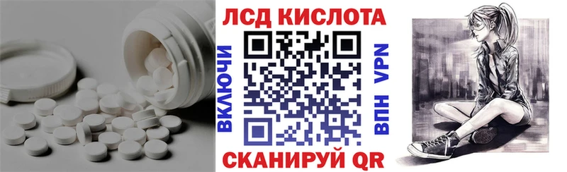 сколько стоит  Костерёво  ЛСД экстази ecstasy 