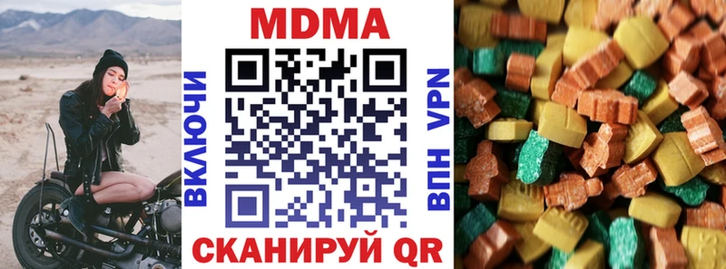 МДМА crystal  Костерёво 