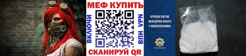 мориарти телеграм  Костерёво  Меф VHQ 