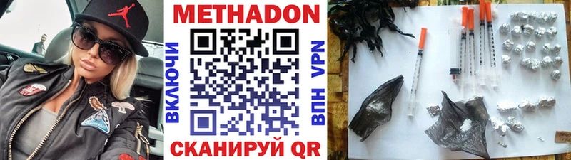 нарко площадка как зайти  где найти наркотики  OMG ТОР  Костерёво  Метадон VHQ 
