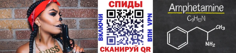 МЕТАМФЕТАМИН винт  Костерёво 