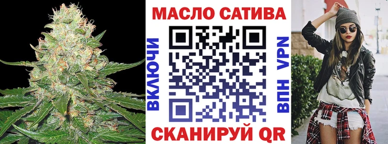 ТГК THC oil  Костерёво 